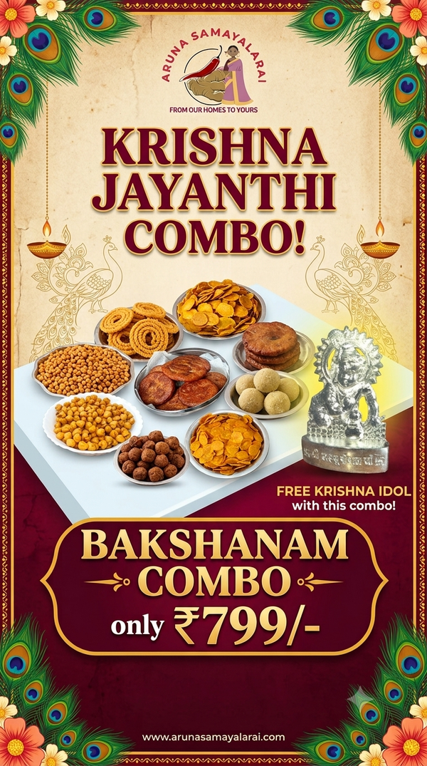 KRISHNA JAYANTHI BAKSHANAM COMBO