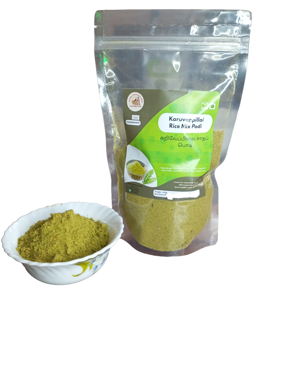 Karuveppilai podi