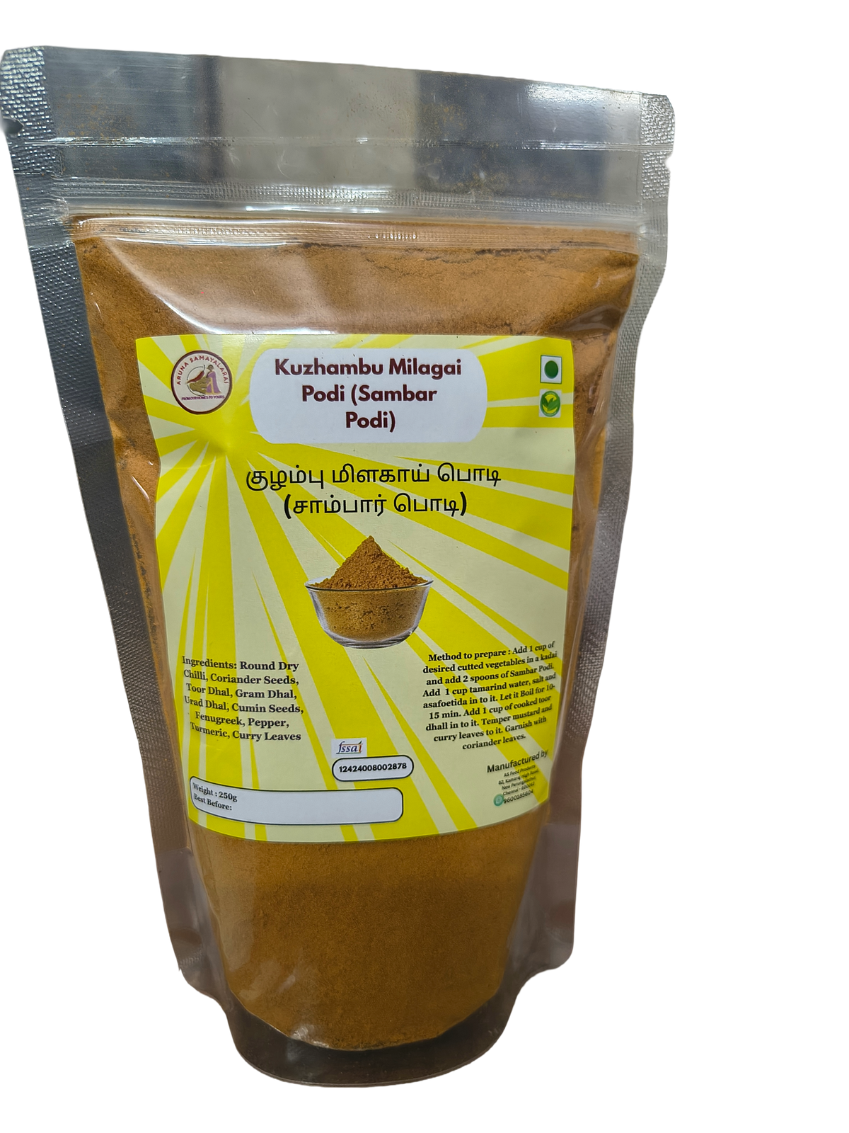 Sambar Powder