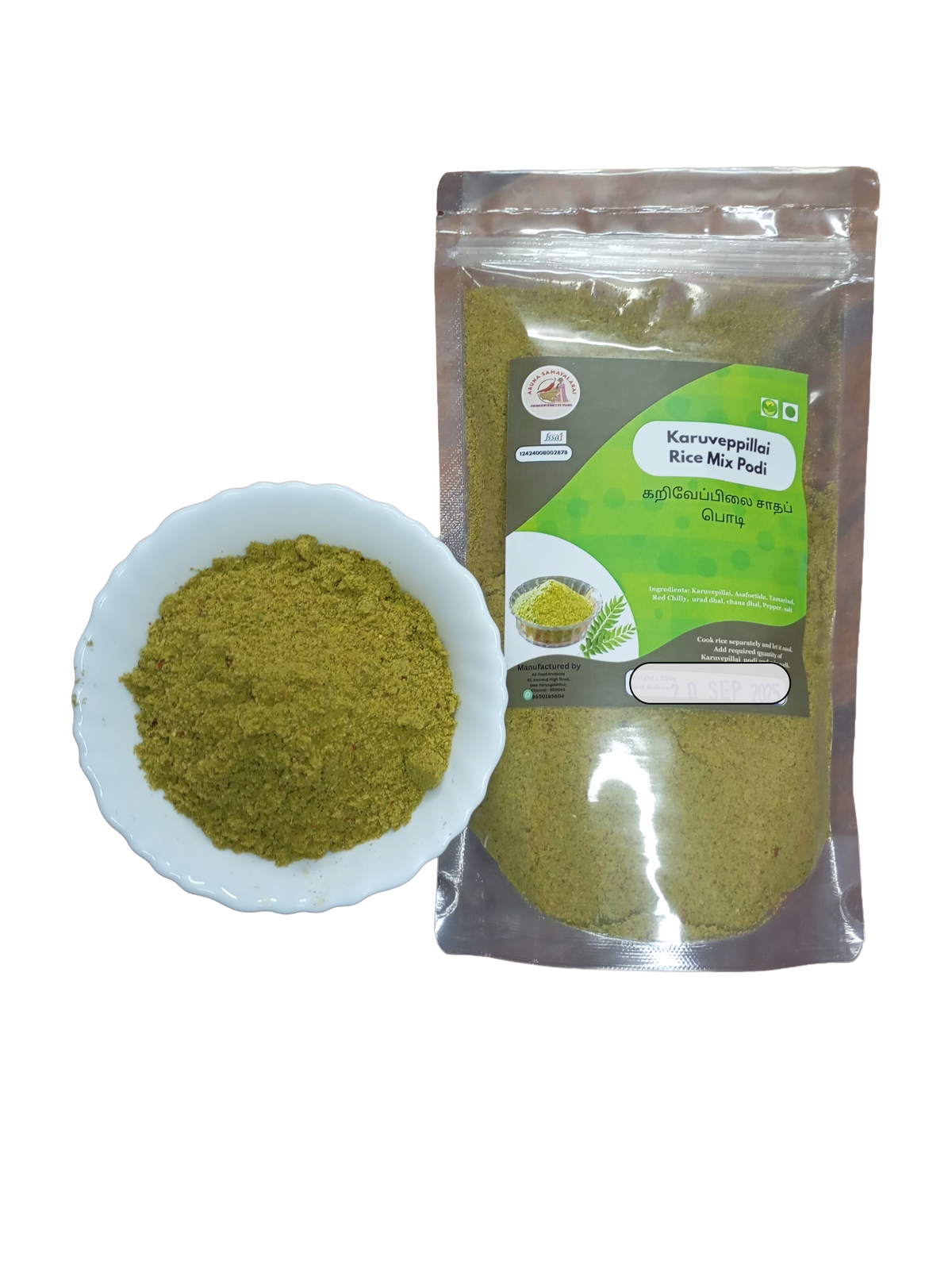 Karuveppilai podi